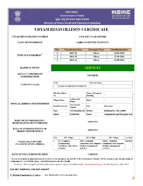 MSME CERTIFICATION